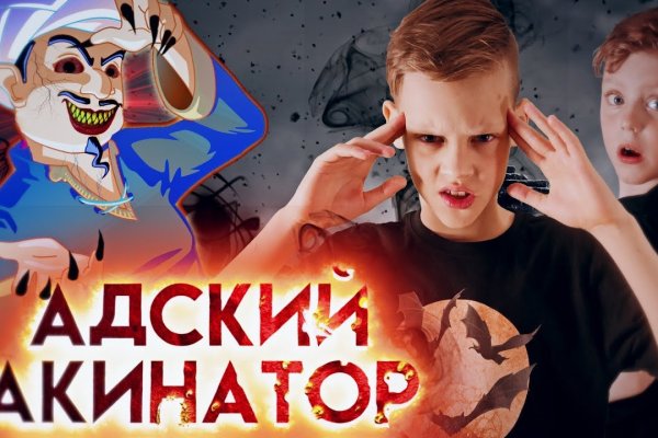 Кракен маркетплейс kr2web in площадка торговая