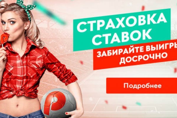 Кракен картель