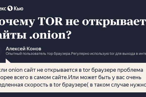 Кракен at