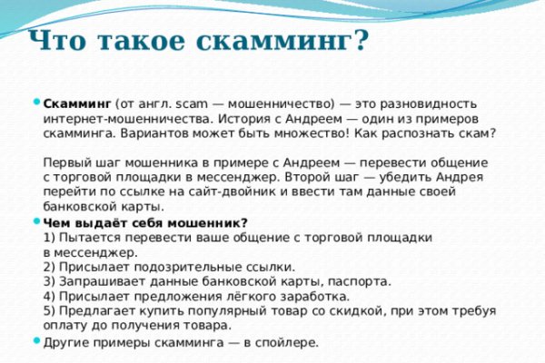 Кракен шоп что это