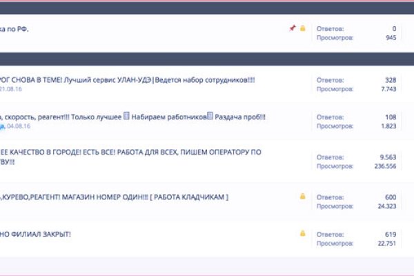 Kraken 19 at сайт