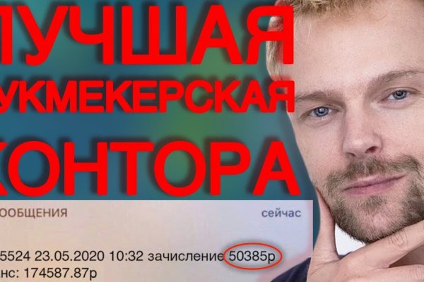 Что такое кракен сайт