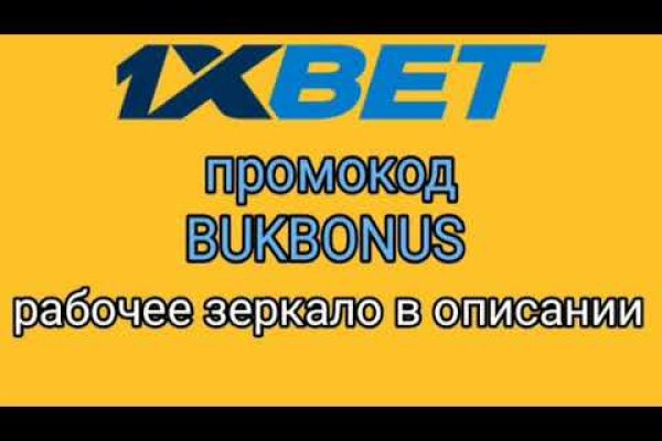 Кракен даркнет