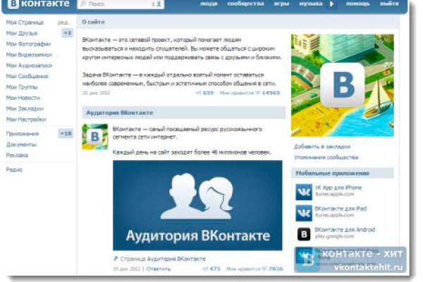 Кракен зеркало 2 веб
