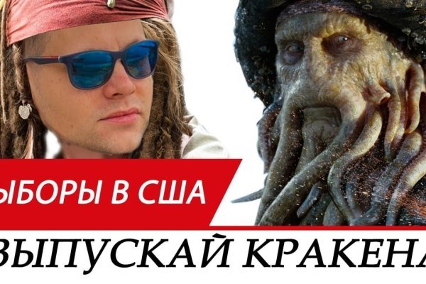 Кракен тор kraken014 com