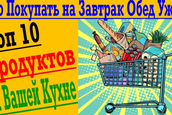 Кракен лучший маркетплейс