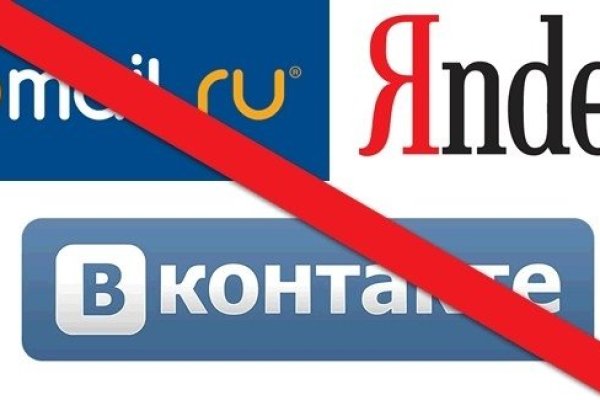 Где найти рабочую ссылку на кракен