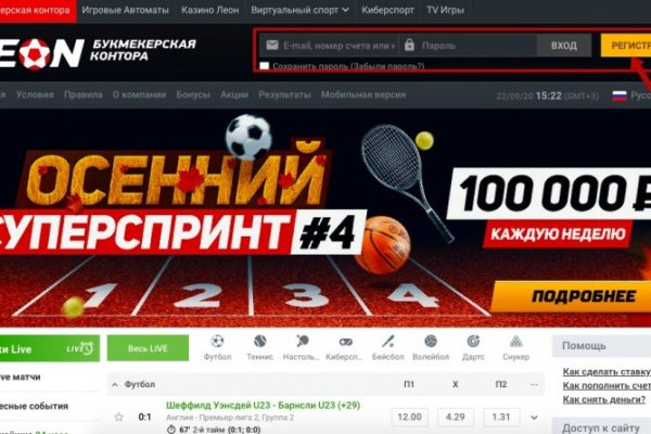 Кракен зеркало сегодня