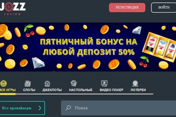 Ссылки в тор