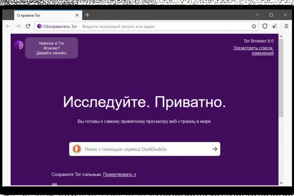 Как зайти на кракен