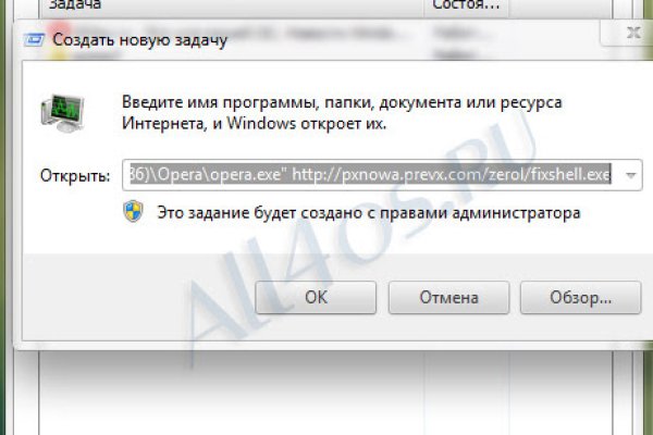 Кракен макет плейс