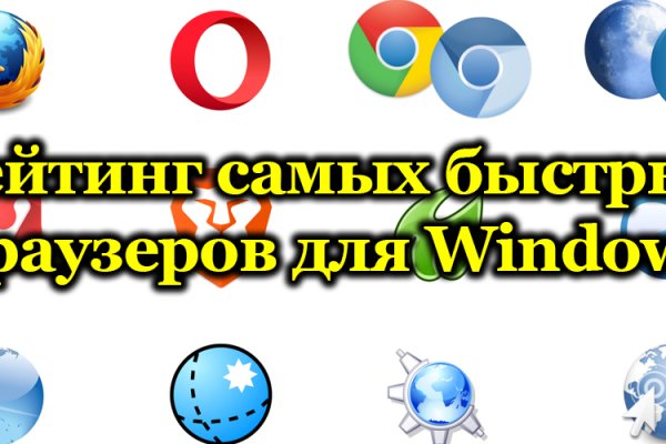 Кракен новый сайт