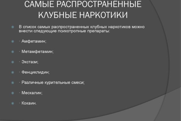 Через какой браузер можно зайти на кракен