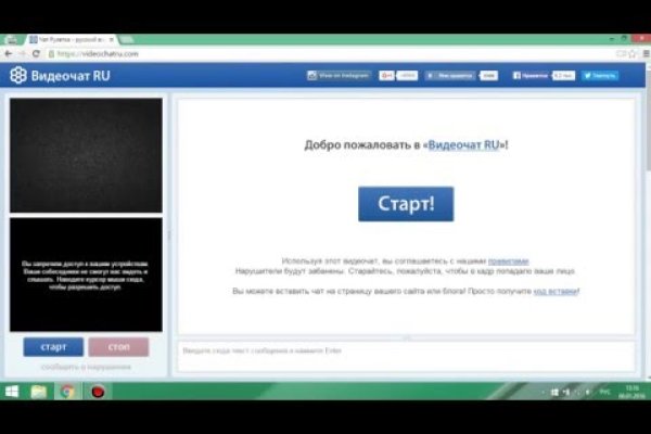 Официальный сайт даркнета