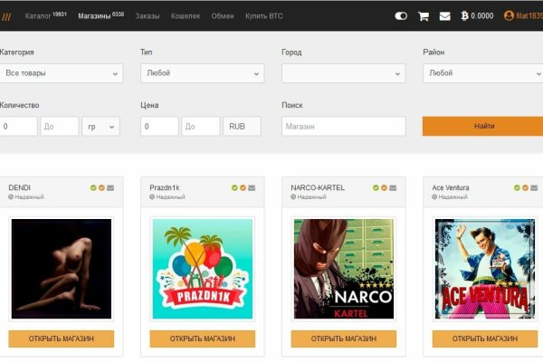 Ссылки зеркала на kraken
