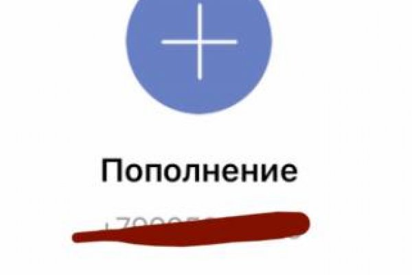 Kraken официальные зеркала