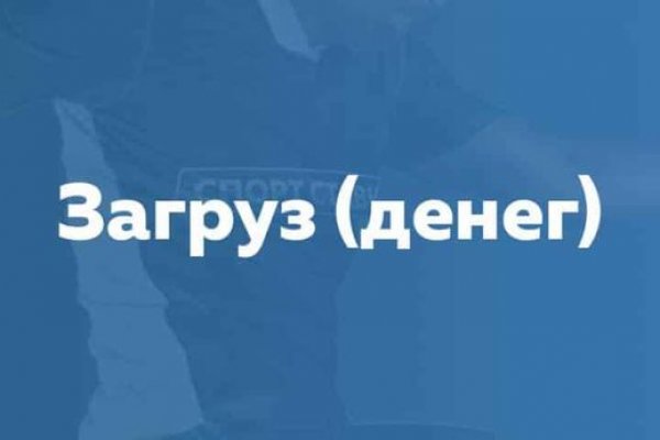 Kraken в россии