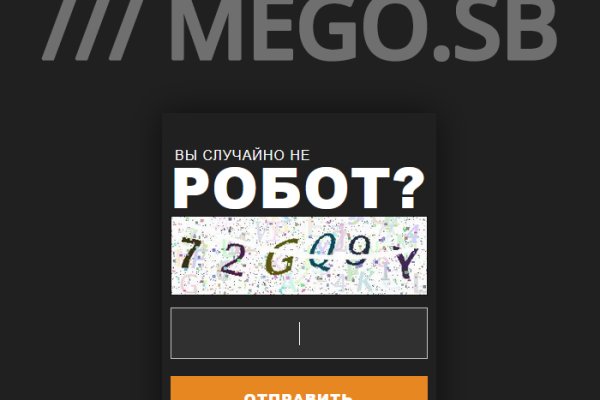Кракен маркет что это