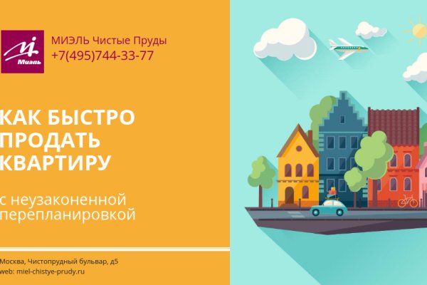 Кракен даркнет текст