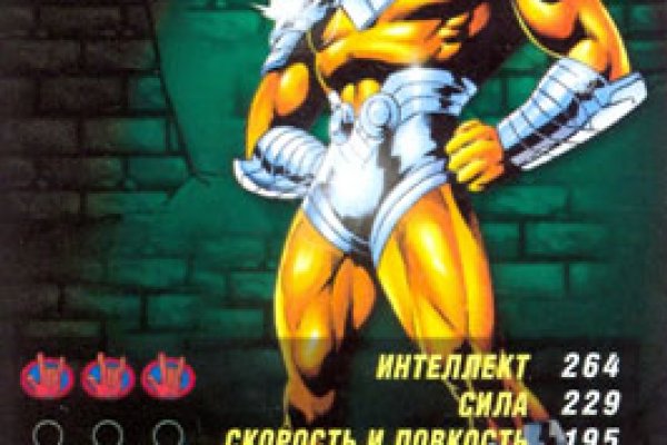 Кракен онлайн