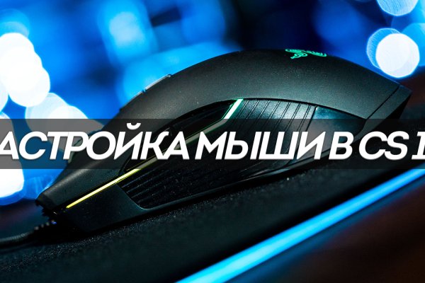 Ссылки зеркала на kraken