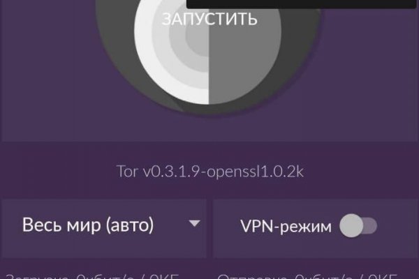 Kraken актуальные зеркала krakentor site