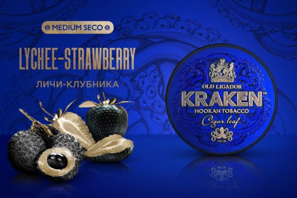 Kraken 12