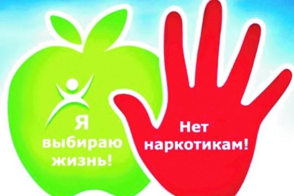 Зайти на сайт кракен