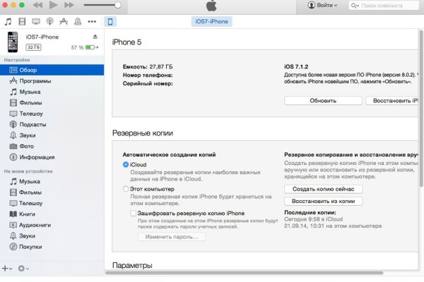 Кракен 15 ссылка