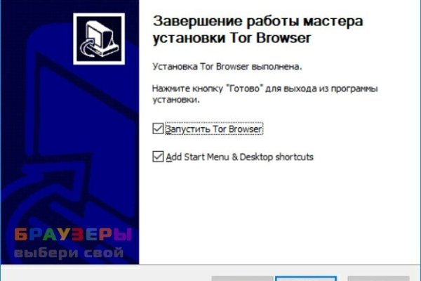 Как восстановить аккаунт на кракене