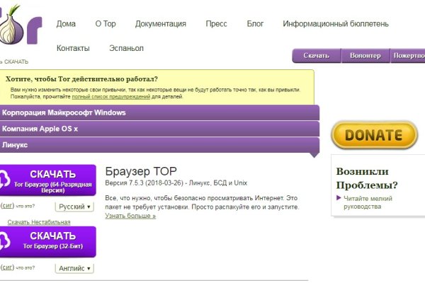 Кракен зеркало 2 веб