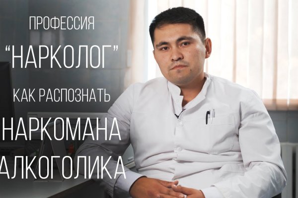 Ссылка кракен даркнет маркет