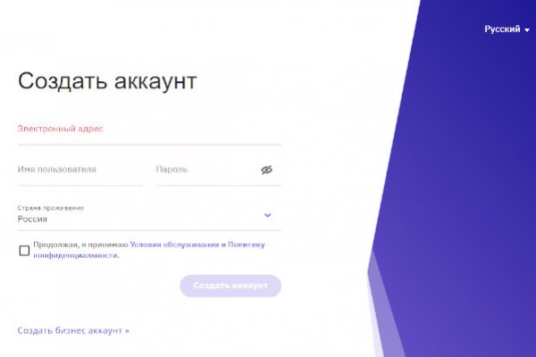 Кракен регистрация