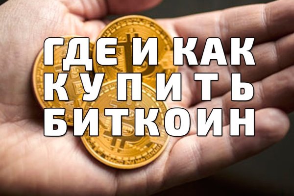 Кракен зеркало на сегодня