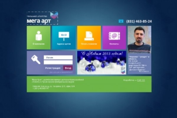 Открыть даркнет
