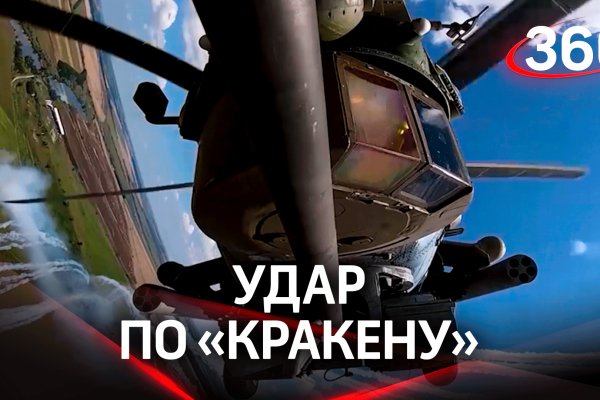 Кракен сайт krk market com