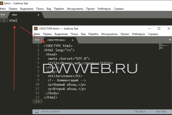 Где брать ссылки на кракен
