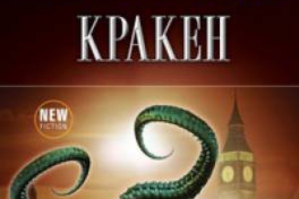Кракен адрес даркнет