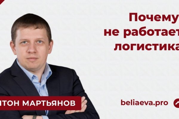 Кракен интернет площадка