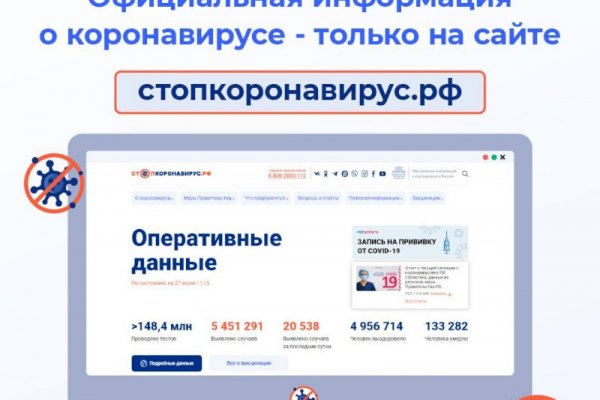 Кракен макет даркнет