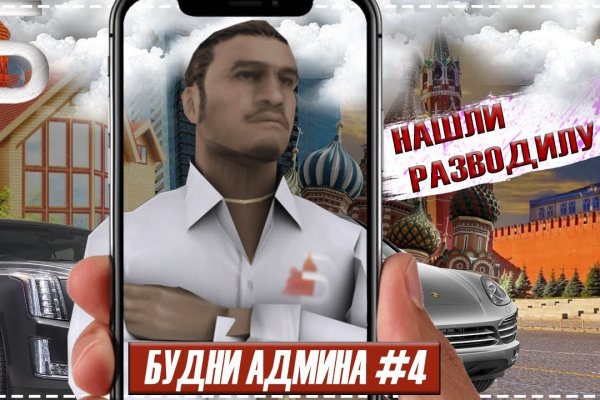 Кракен сайт 1kraken me вход