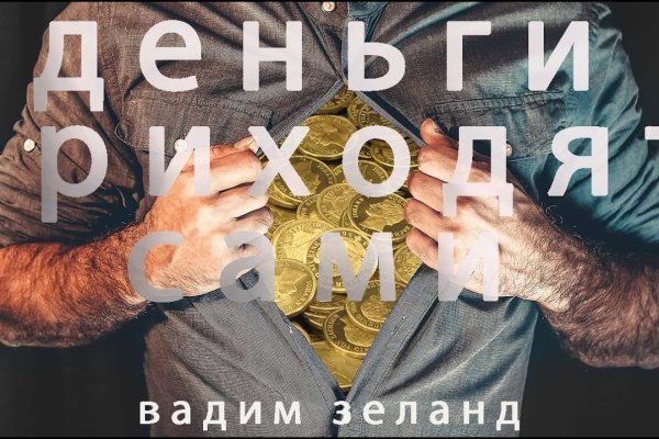 Кракен маркет дарнет только через тор
