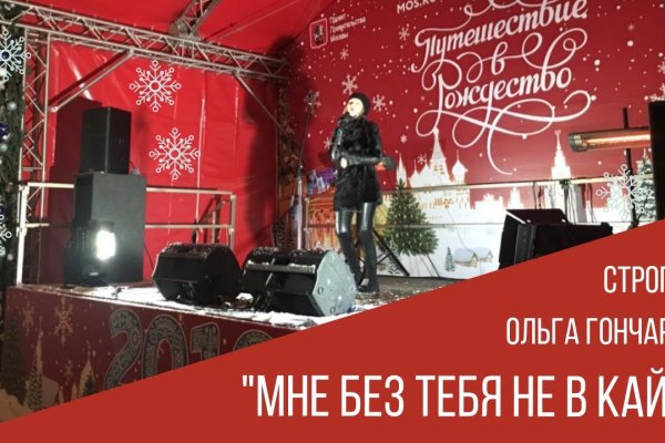 Кракен купить гашиш