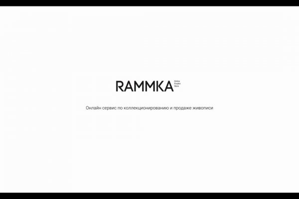 Кракен 20 at
