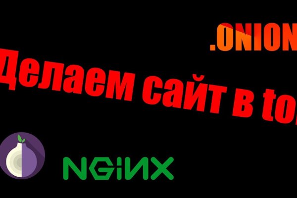 Кракен ссылка 2web