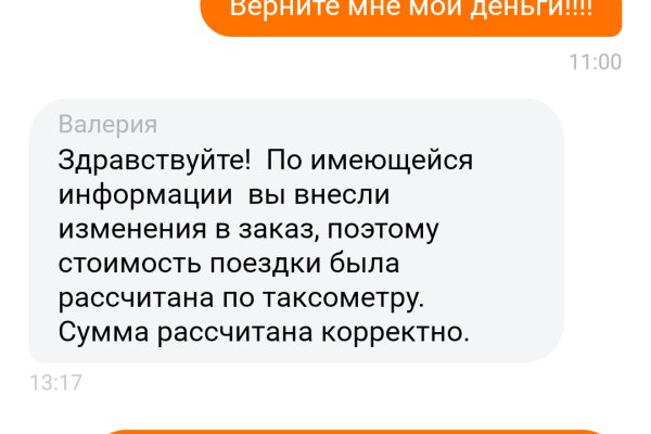 Кракен даркнет ссылка kraken link24 info