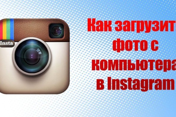 Кракен зеркало gigageek ru