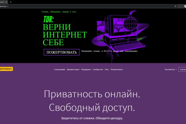 Кракен даркнет ссылка