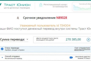 Кракен даркнет аккаунт