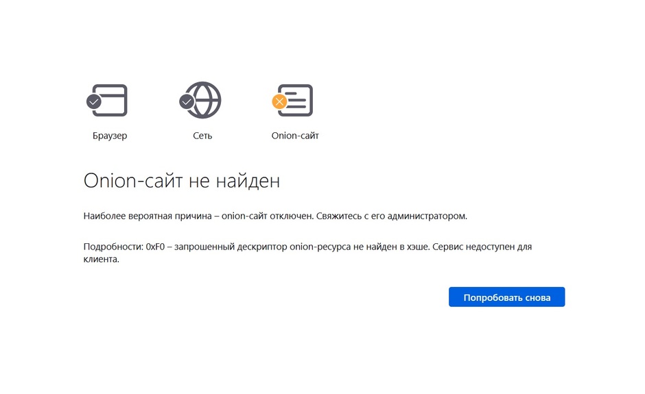 Блэкспрут зеркало кракен